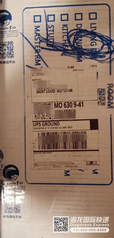 从北京市空运到美国