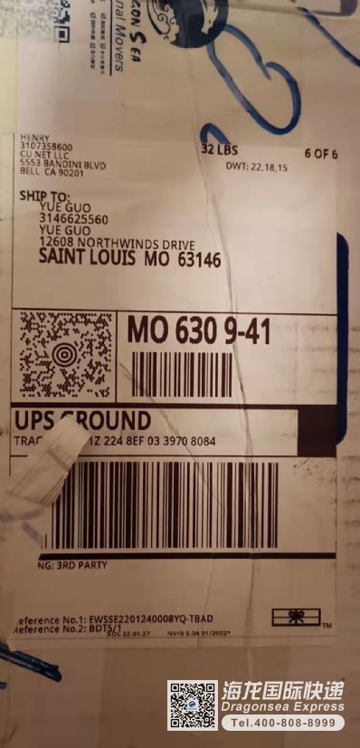 从北京市空运到美国