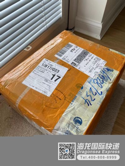 从成都市空运到英国