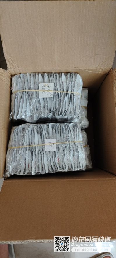 从广州市空运到美国