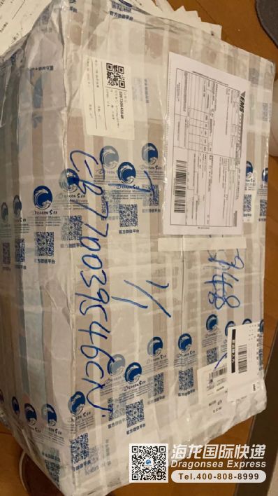 从广州市空运到日本