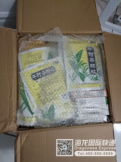 从沈阳市空运到加拿大