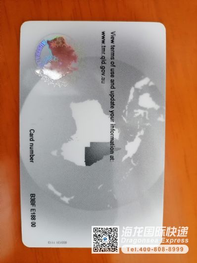 从长春市空运到澳大利亚