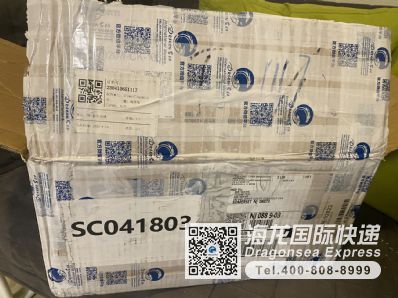 从北京市空运到美国