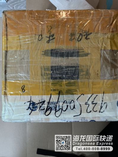 从廊坊市空运到美国