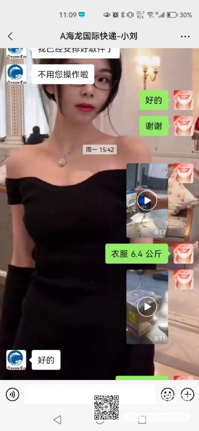 从苏州市空运到美国