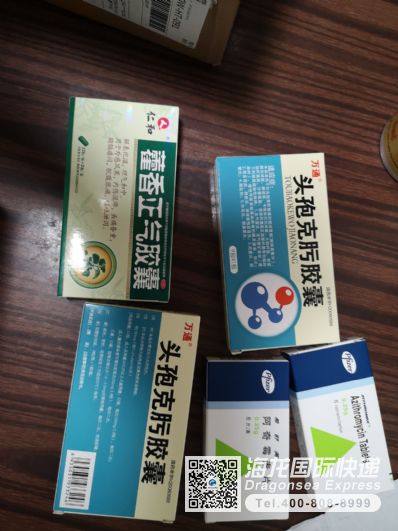 从北京市空运到美国