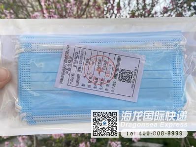 从广州市空运到美国