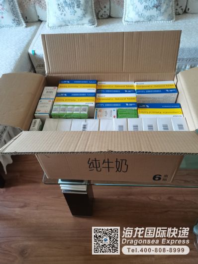 从兰州市空运到澳大利亚