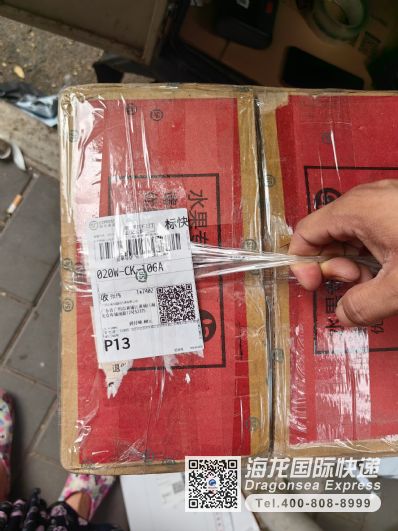 从北京市空运到美国