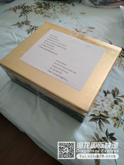 从上海市空运到新西兰