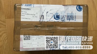 从北京市空运到美国