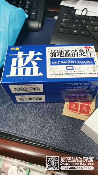 从张家界市空运到美国