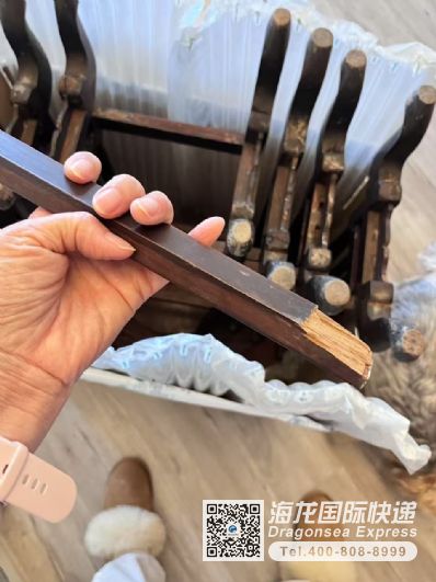 从北京市空运到美国